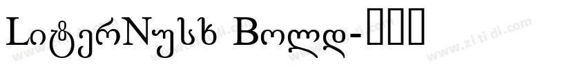 LiterNusx Bold字体转换